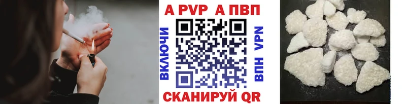 Цена Ковдор АМФЕТАМИН  Меф мяу мяу  COCAIN  ГАШИШ  Конопля  APVP 