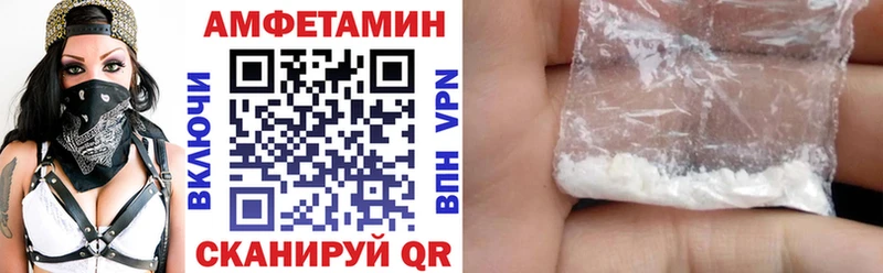 АМФЕТАМИН Розовый  магазин    МЕГА зеркало  Ковдор 