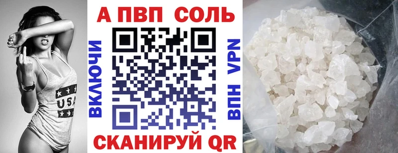 A PVP мука  где продают   Ковдор 