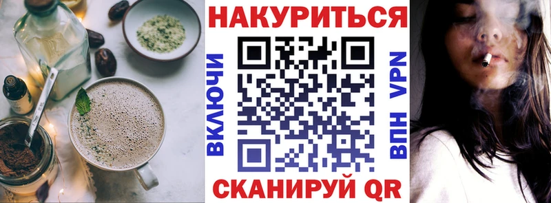 наркота  Ковдор  Печенье с ТГК марихуана 