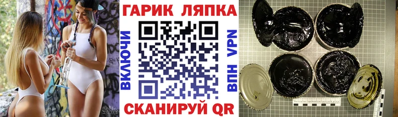 купить наркотики сайты  Ковдор  Гашиш Cannabis 
