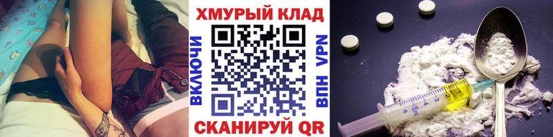 ГЕРОИН афганец  OMG ССЫЛКА  Ковдор 