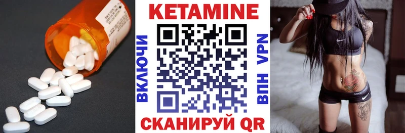 Кетамин ketamine  Ковдор 