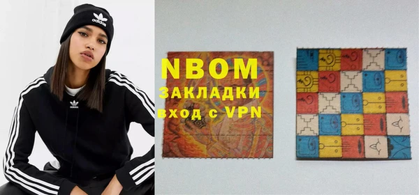 MESCALINE Каменногорск