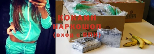 наркотики Каменск-Шахтинский