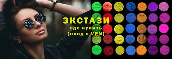ECSTASY Киренск