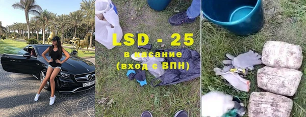 метамфетамин Алапаевск