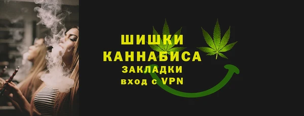 MESCALINE Каменногорск