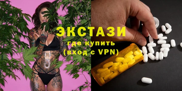 ALPHA PVP Карпинск