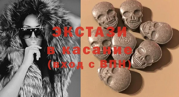 MESCALINE Каменногорск