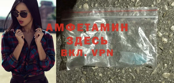 ALPHA PVP Карпинск