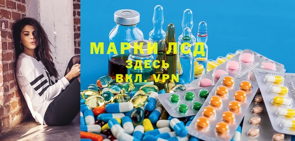 ALPHA PVP Карпинск