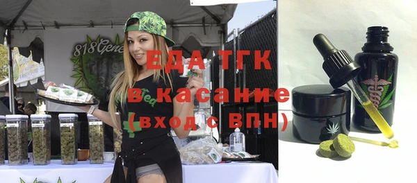 меф VHQ Каменка