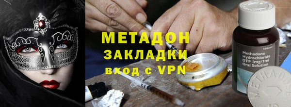 ALPHA PVP Карпинск