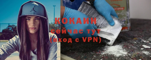 ECSTASY Киренск
