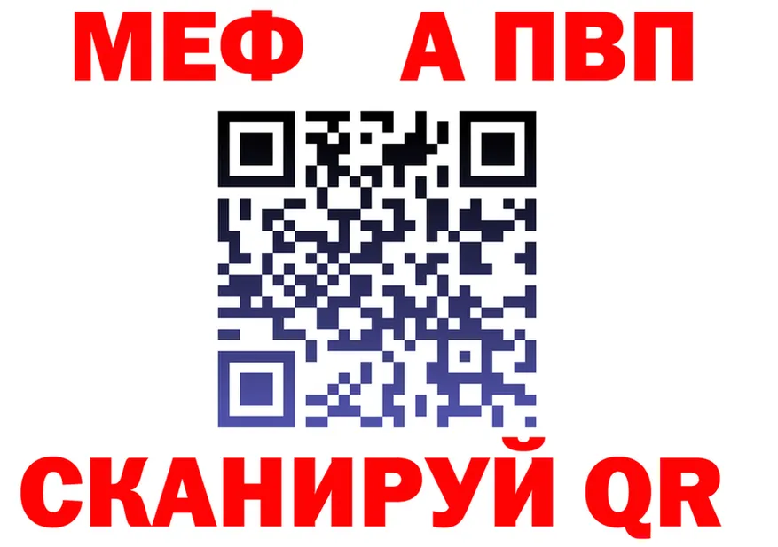 A-PVP СК КРИС вход даркнет кракен Ковдор