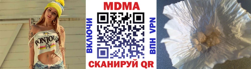 купить  сайты  Ковдор  MDMA молли 