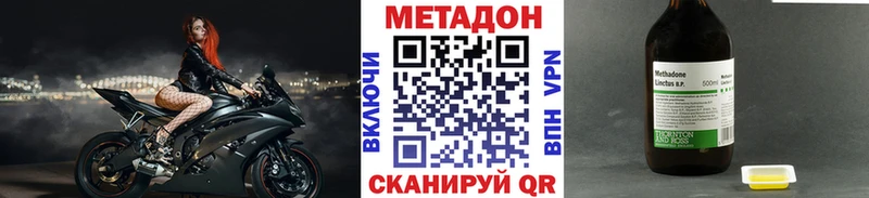 omg как зайти  Ковдор  МЕТАДОН methadone 