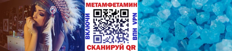 дарнет шоп  Ковдор  МЕТАМФЕТАМИН мет 