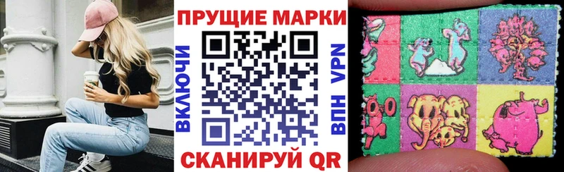 Марки NBOMe 1,8мг  Ковдор 
